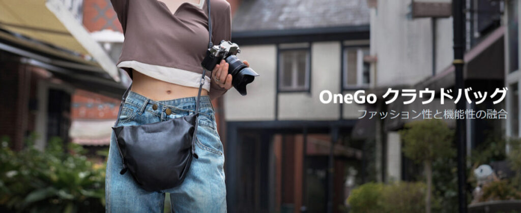 PGYTECH OneGo クラウドバッグ M (ミッドナイトブラック） ショルダーバッグ ストラップ取り外し カメラバッグ 軽量 ポーチ
